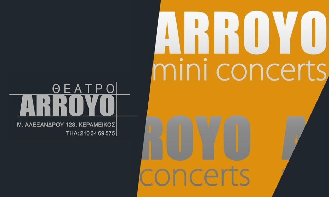 Το «Arroyo mini concerts» έρχεται τον Απρίλιο στο θέατρο Arroyo