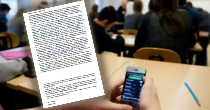 Ηράκλειο: Διευθυντής απαγόρευσε τα κινητά σε Γυμνάσιο - Ζητάει τη συνεργασία γονέων και κηδεμόνων