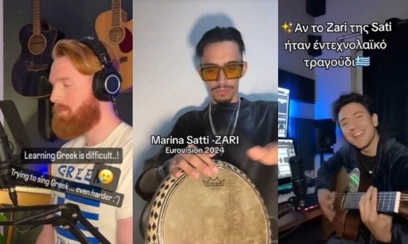 Eurovision 2024: Το τραγούδι της Σάττι σαρώνει στα charts και οι TikToker κάνουν πειράματα