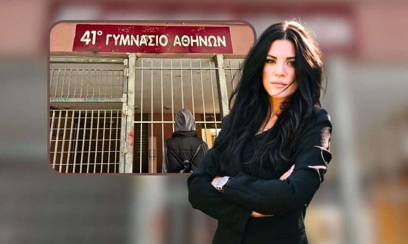 Εγκληματολόγος Μαρία Αγγελή στο Newsbomb.gr για την επίθεση στο σχολείο: Τρόπος δράσης και αίτια
