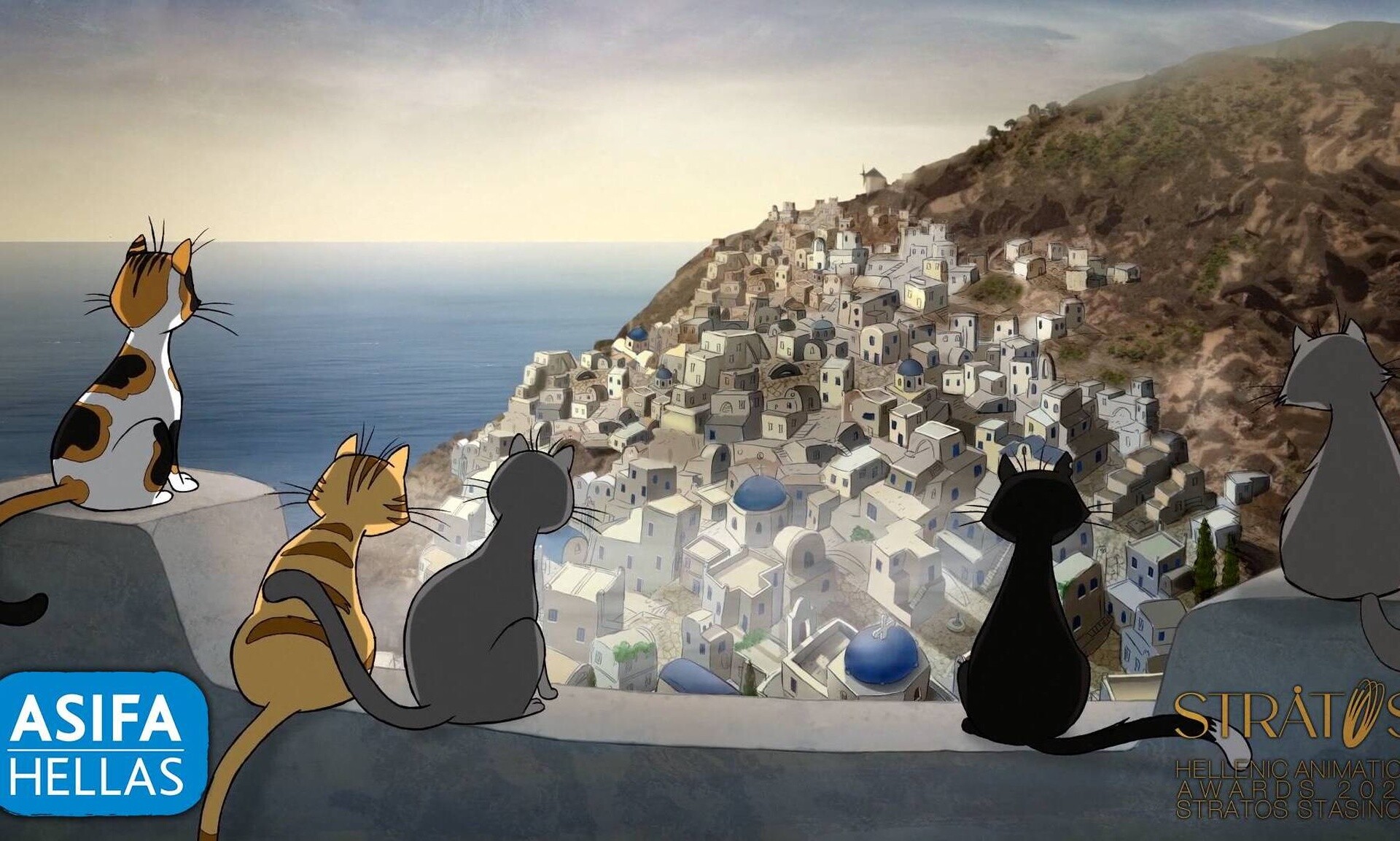 ΑΣΙΦΑ ΕΛΛΑΣ: Έρχονται τα βραβεία των καλύτερων ελληνικών animation ταινιών της χρονιάς
