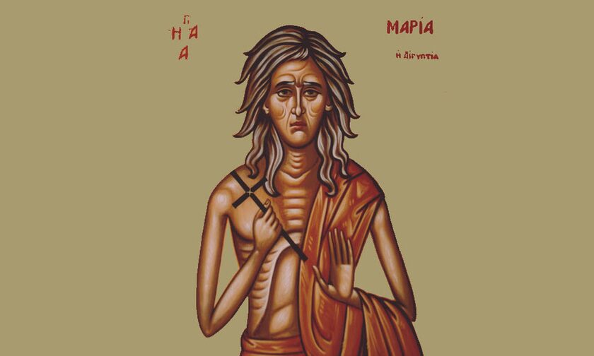 Γιορτή σήμερα - Οσία Μαρία η Αιγυπτία 