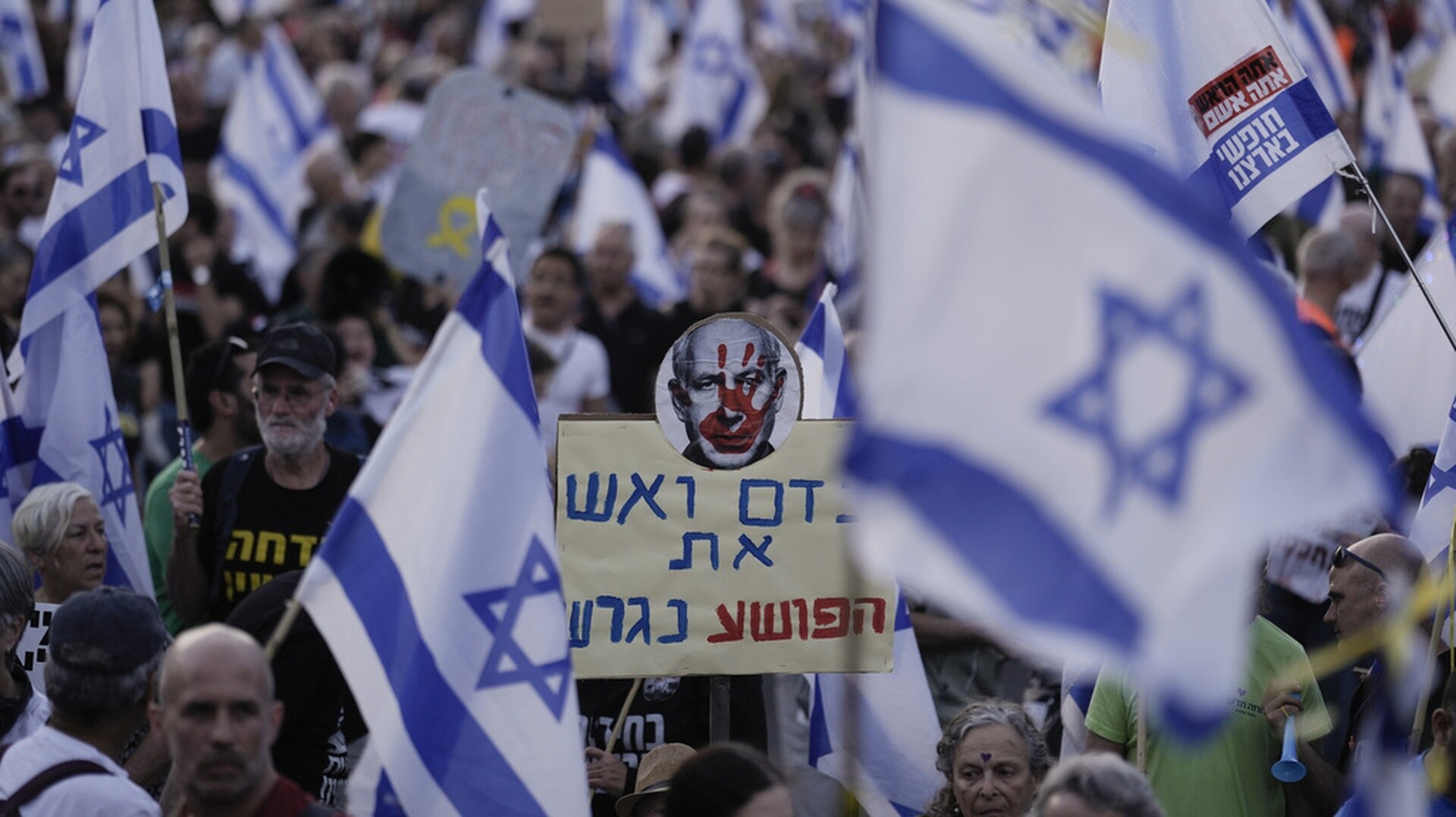 Ισραήλ: Συγγενείς ομήρων διαδηλώνουν εμπρός από την Κνεσέτ - Ζητούν παραίτηση Νετανιάχου