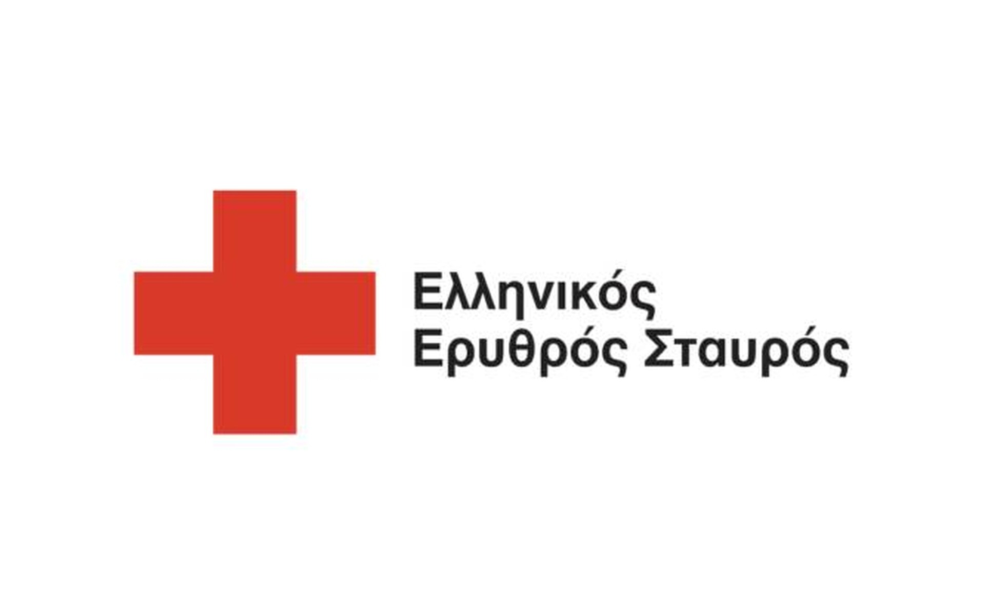Ελληνικός Ερυθρός Σταυρός: Διαψεύδει διαδικτυακή Ανακοίνωση Παζαριού που φέρει το όνομά του