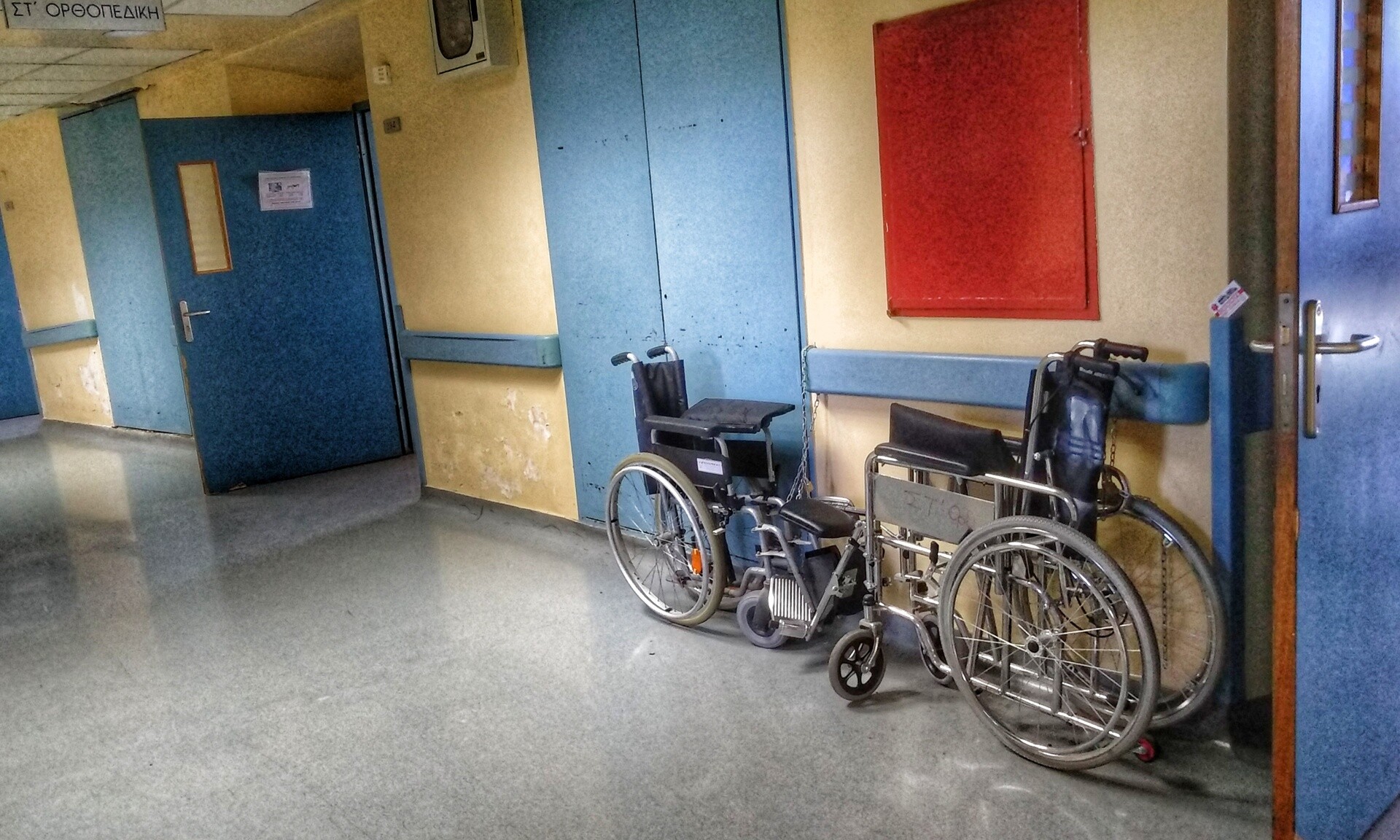 Νοσοκομείο Χαλκίδας: Μηνύσεις για τα απογευματινά χειρουργεία