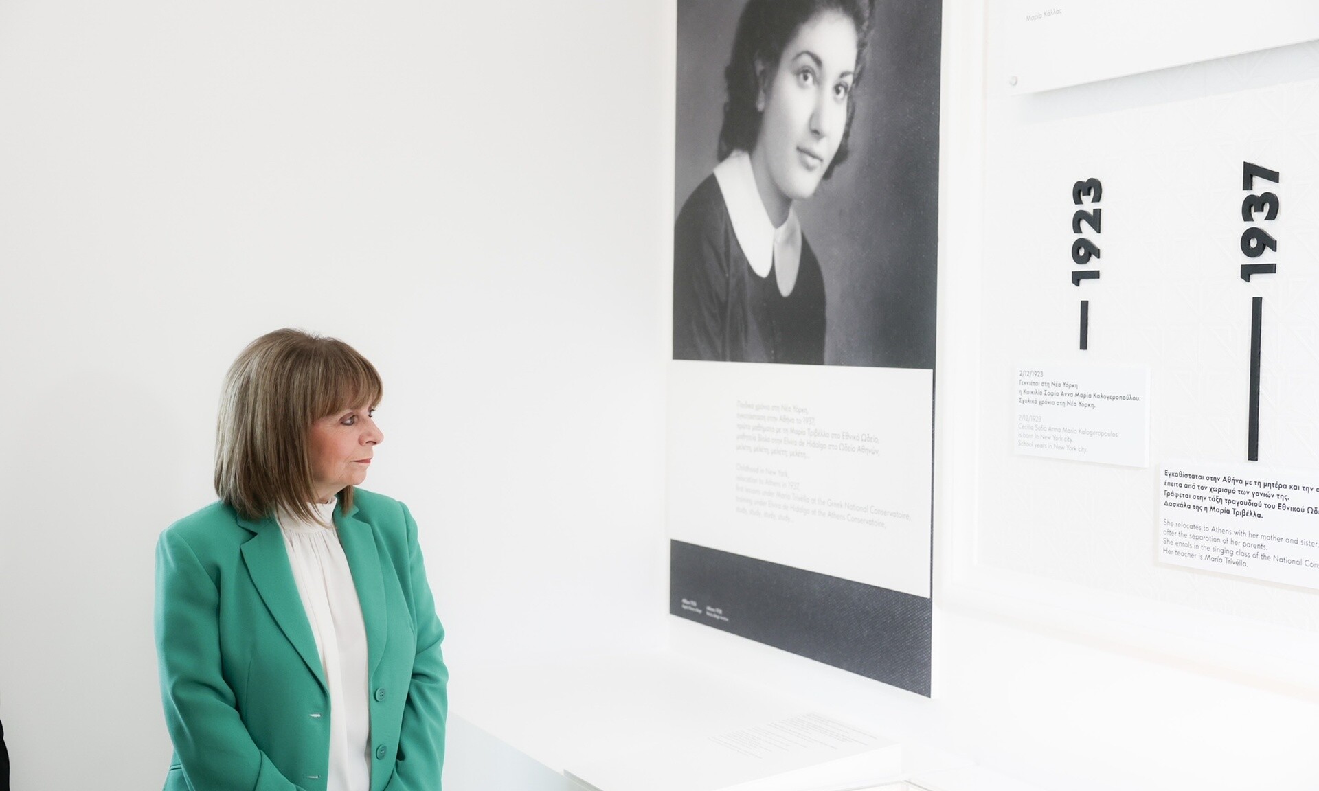 Κατερίνα Σακελλαροπούλου: Ξεναγήθηκε στο Μουσείο Μαρία Κάλλας