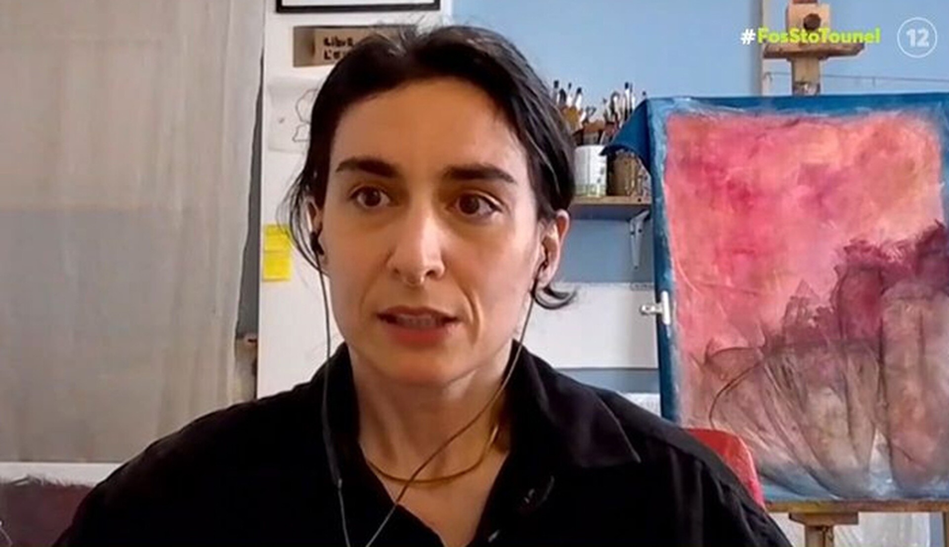 Φως στο Τούνελ: Η ζωγράφος που σώθηκε από τη δολοφονική μανία του συζύγου της