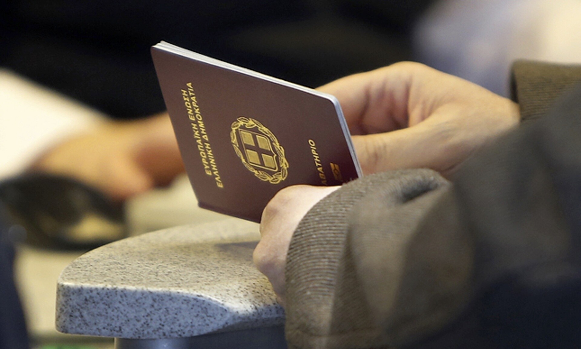 Απώλεια Διαβατηρίου: Ηλεκτρονικά η δήλωση μέσω του gov.gr