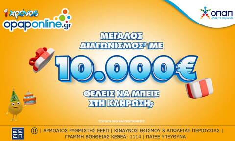 1 χρόνος opaponline.gr: Μεγάλος διαγωνισμός* για 10.000 ευρώ - Δωρεάν συμμετοχή για όλους
