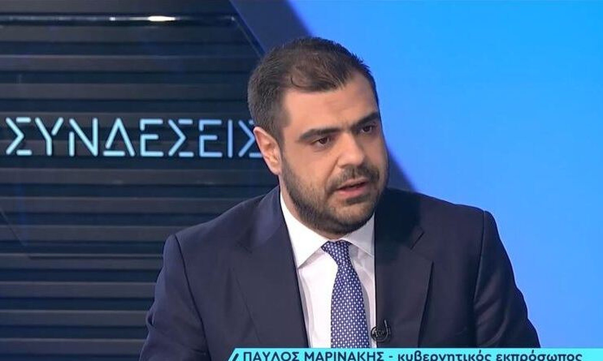 Μαρινάκης: Ο Κασσελάκης συμπεριφέρεται ως influencer - Θέλουν ευρωεκλογές με καμπάνια τα Τέμπη