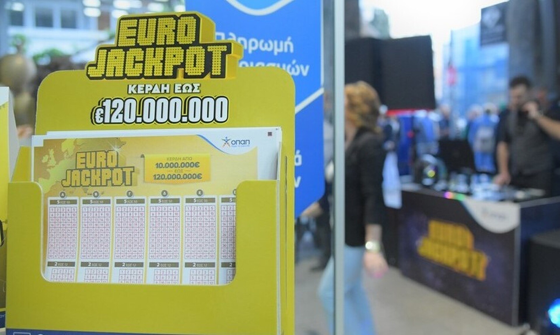 Το Eurojackpot κληρώνει απόψε 86 εκατομμύρια ευρώ - Κατάθεση δελτίων έως τις 19:00