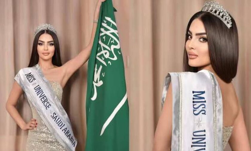 Μις Υφήλιος: Ο διαγωνισμός διαψεύδει την υποψηφιότητα της Σαουδικής Αραβίας