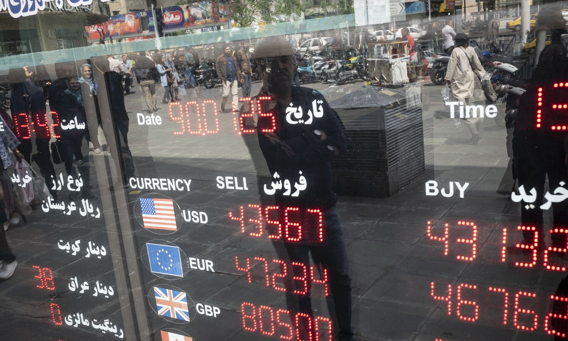 Σε ιστορικό χαμηλό το νόμισμα του Ιράν