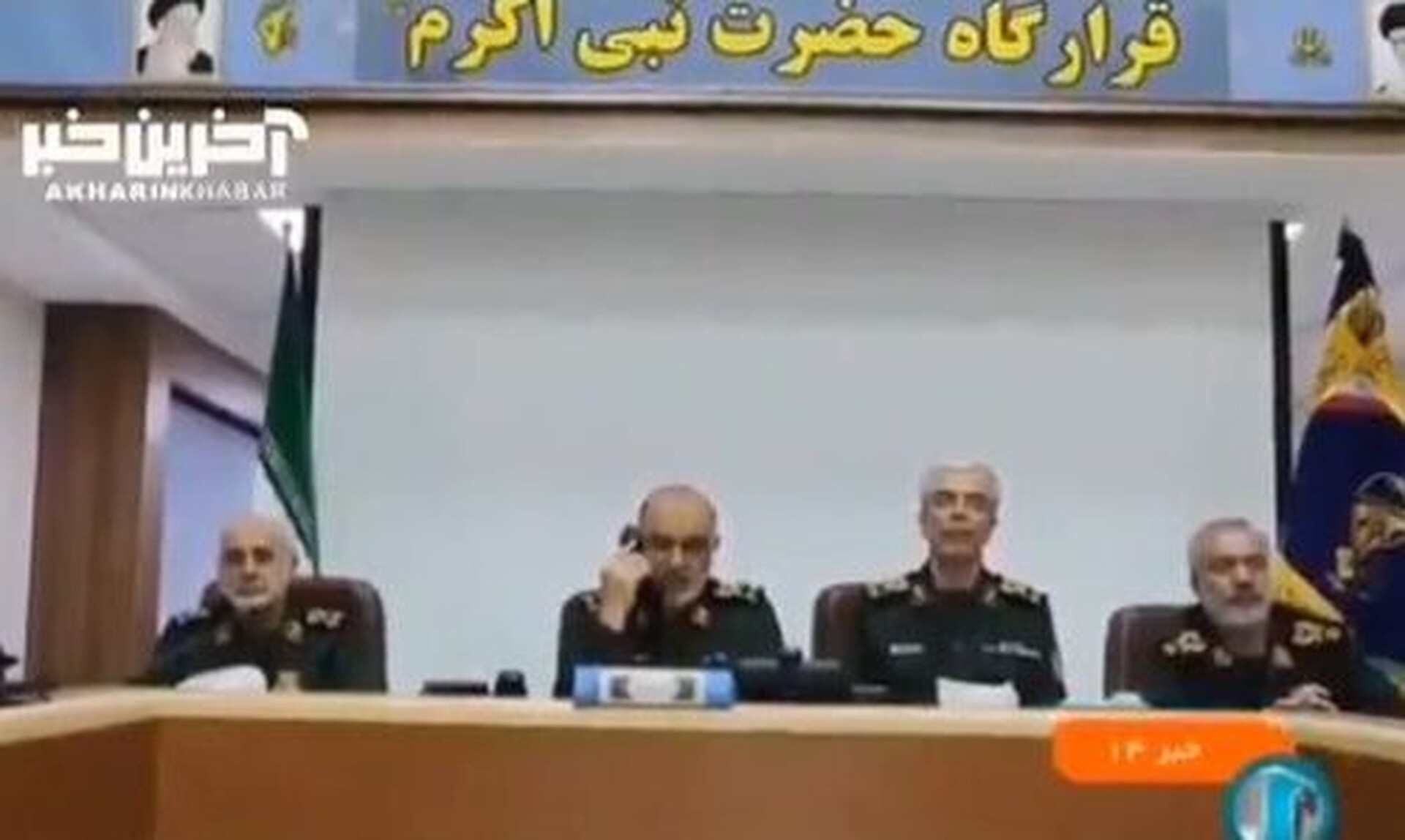 Βίντεο από καταφύγιο στην Τεχεράνη: Ο στρατηγός Σαλαμί διατάζει επίθεση στο Ισραήλ