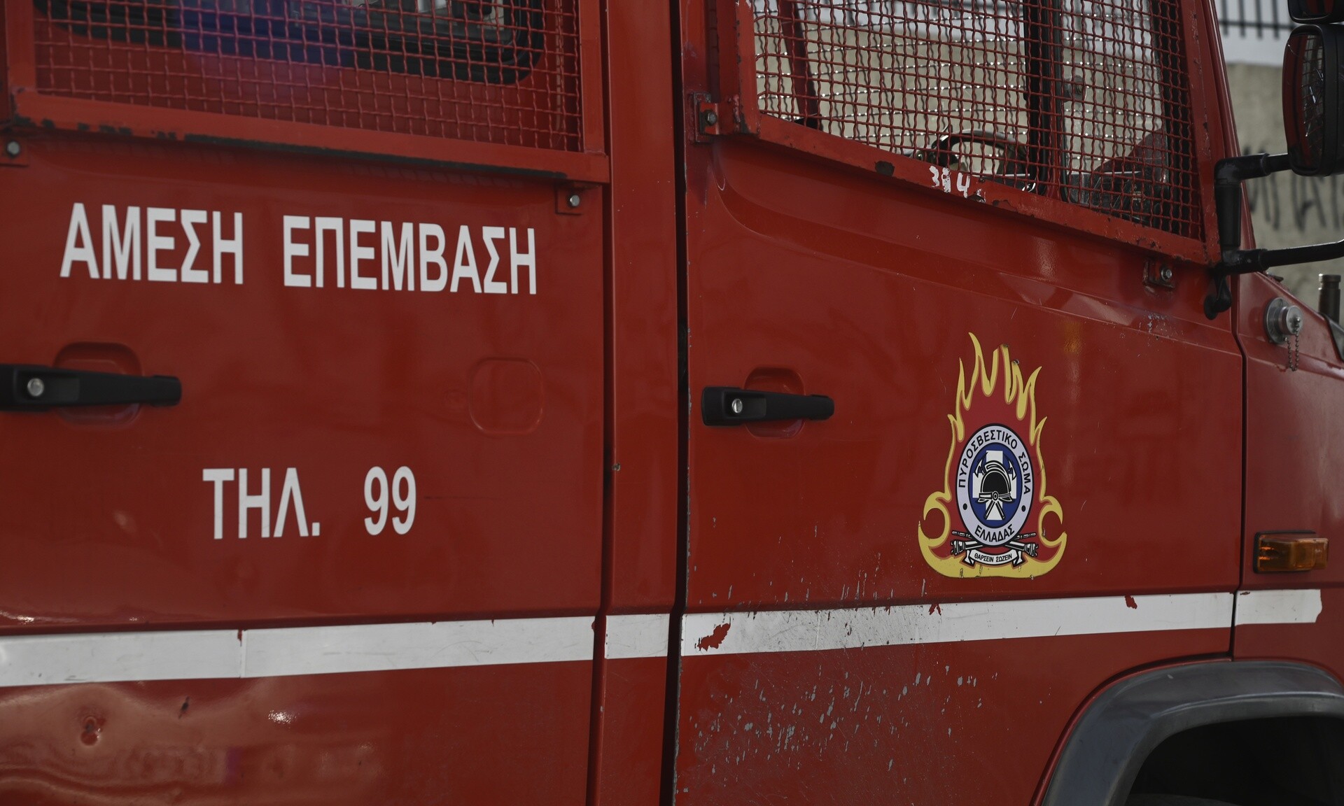 Τραγωδία σε ξενοδοχείο στο κέντρο της Αθήνας – Άνδρας κάηκε ζωντανός