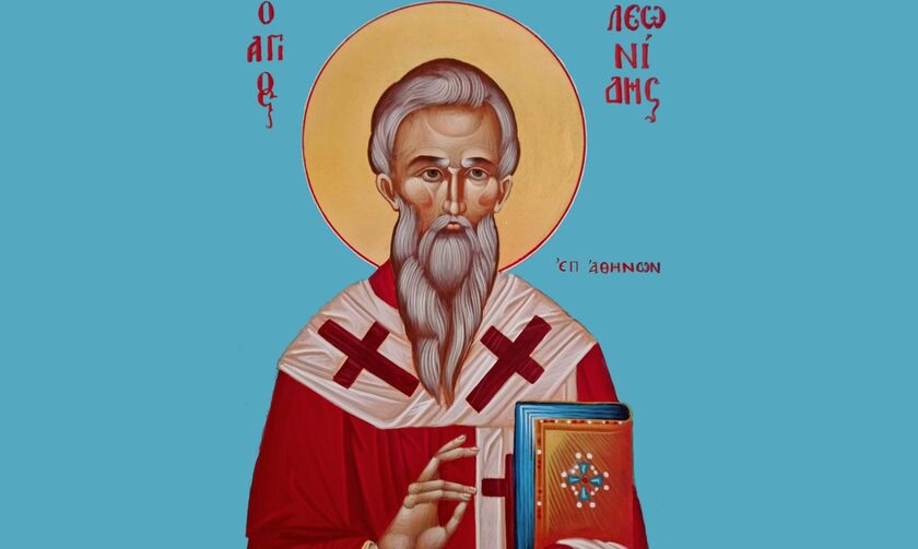 Γιορτή σήμερα - Άγιος Λεωνίδης Επίσκοπος Αθηνών