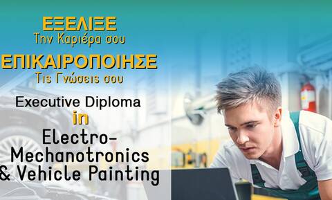 Executive Diploma in Electro-Mechanotronics: Νέο πρόγραμμα εξειδίκευσης από το ΑΛΦΑ Studies!