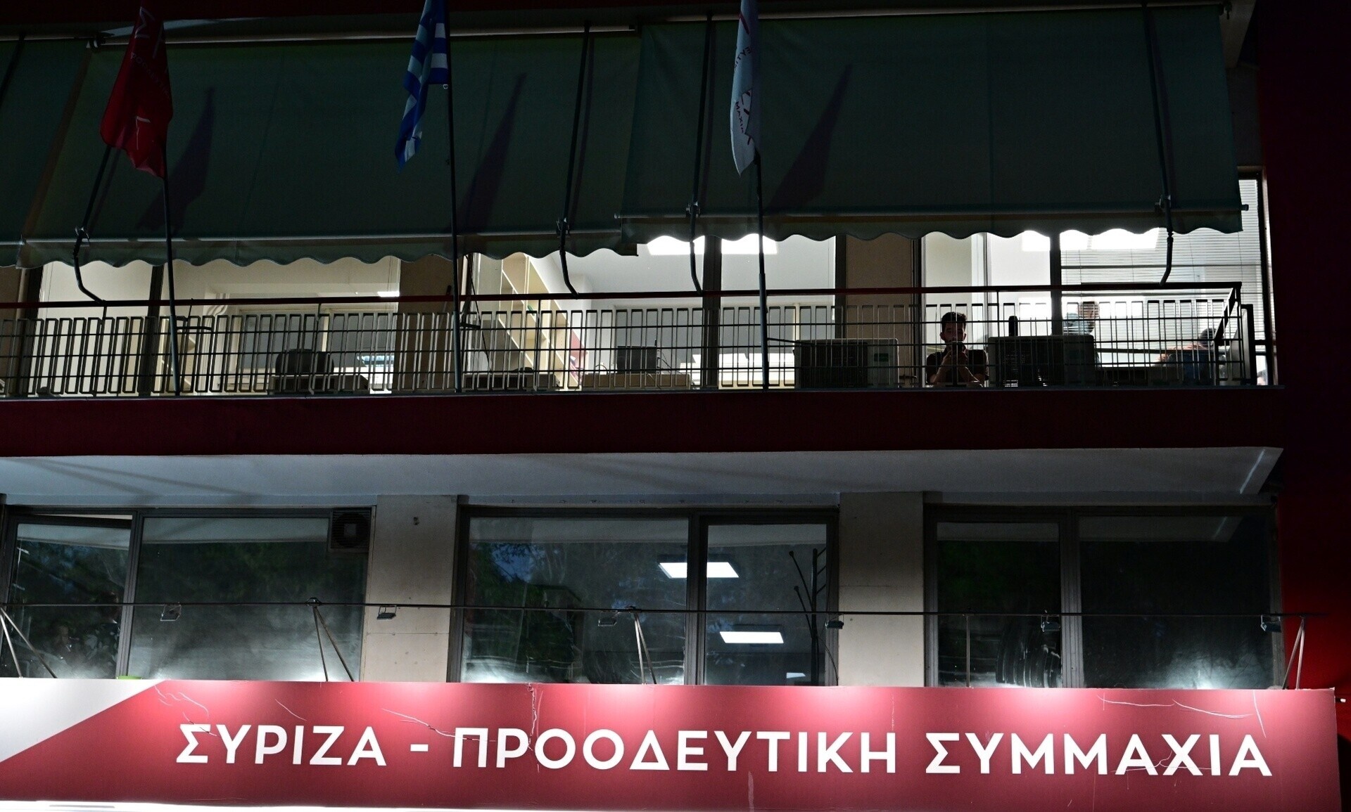 Ανακοινώθηκαν οι υποψήφιοι του ΣΥΡΙΖΑ για τις Ευρωεκλογές