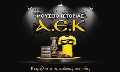 AEK: Ο Θωμάς Μαύρος θα κάνει τα εγκαίνια στο Μουσείο Ιστορίας της «Ένωσης»
