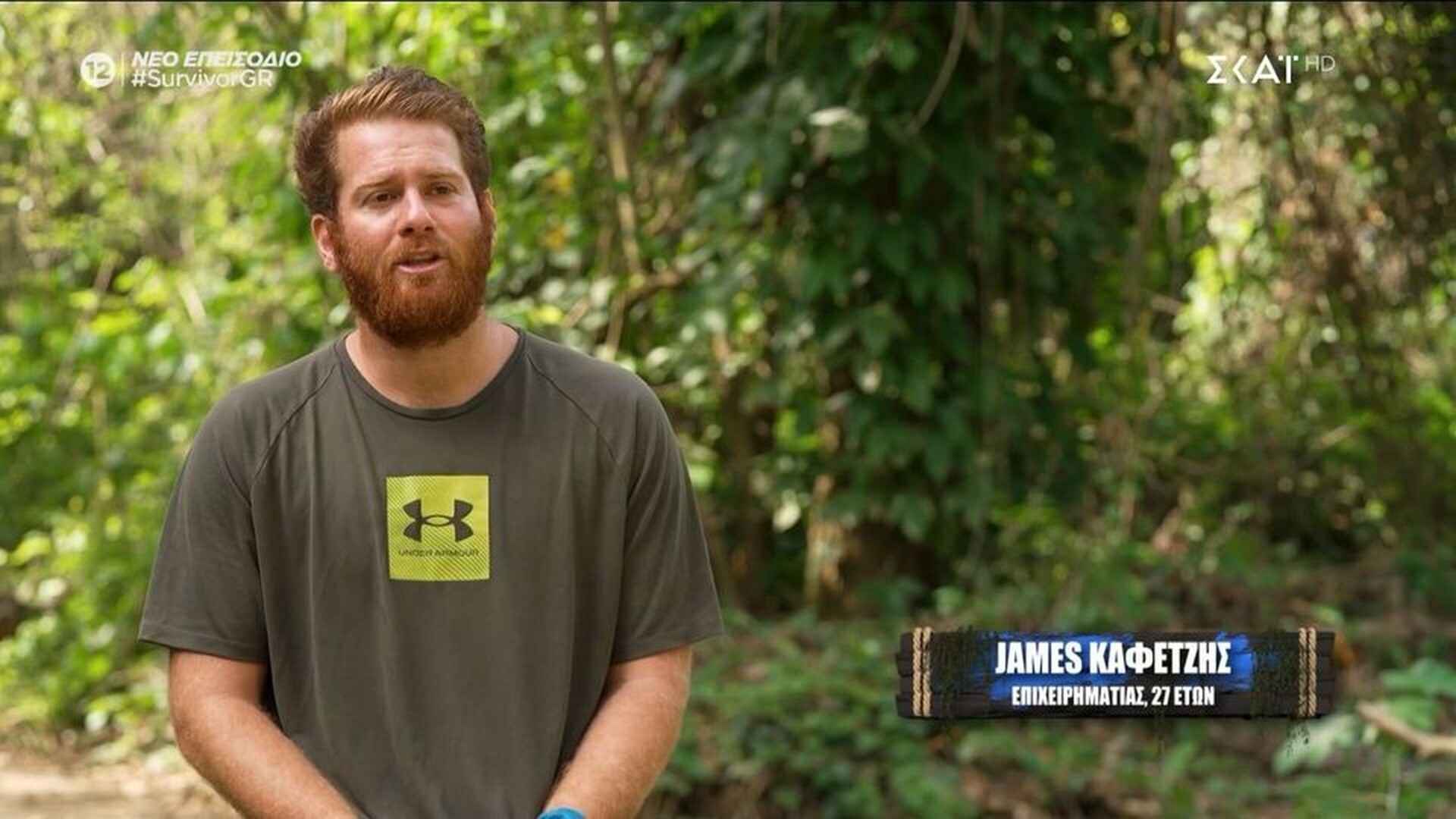Survivor Spoiler (16/4): Ο δεύτερος υποψήφιος για αποχώρηση - Αποχωρεί ή μένει ο Τζέιμς Καφετζής;