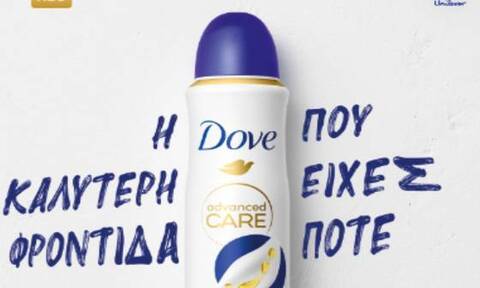 Το Dove αναδείχθηκε «Προϊόν της Χρονιάς» με την εξελιγμένη σειρά Dove Advanced Care