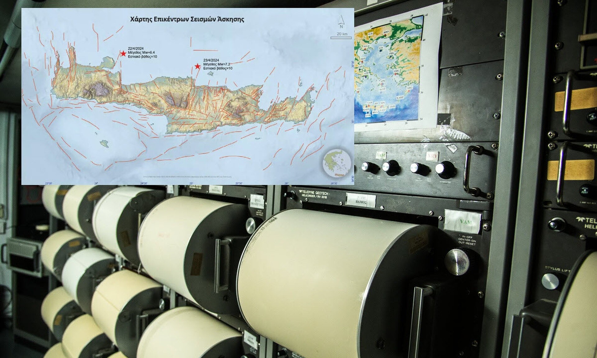 Άσκηση Μίνωας: Σενάριο για σεισμό 6,4 και 7,2 Ρίχτερ που θα «χτυπήσουν» την Κρήτη
