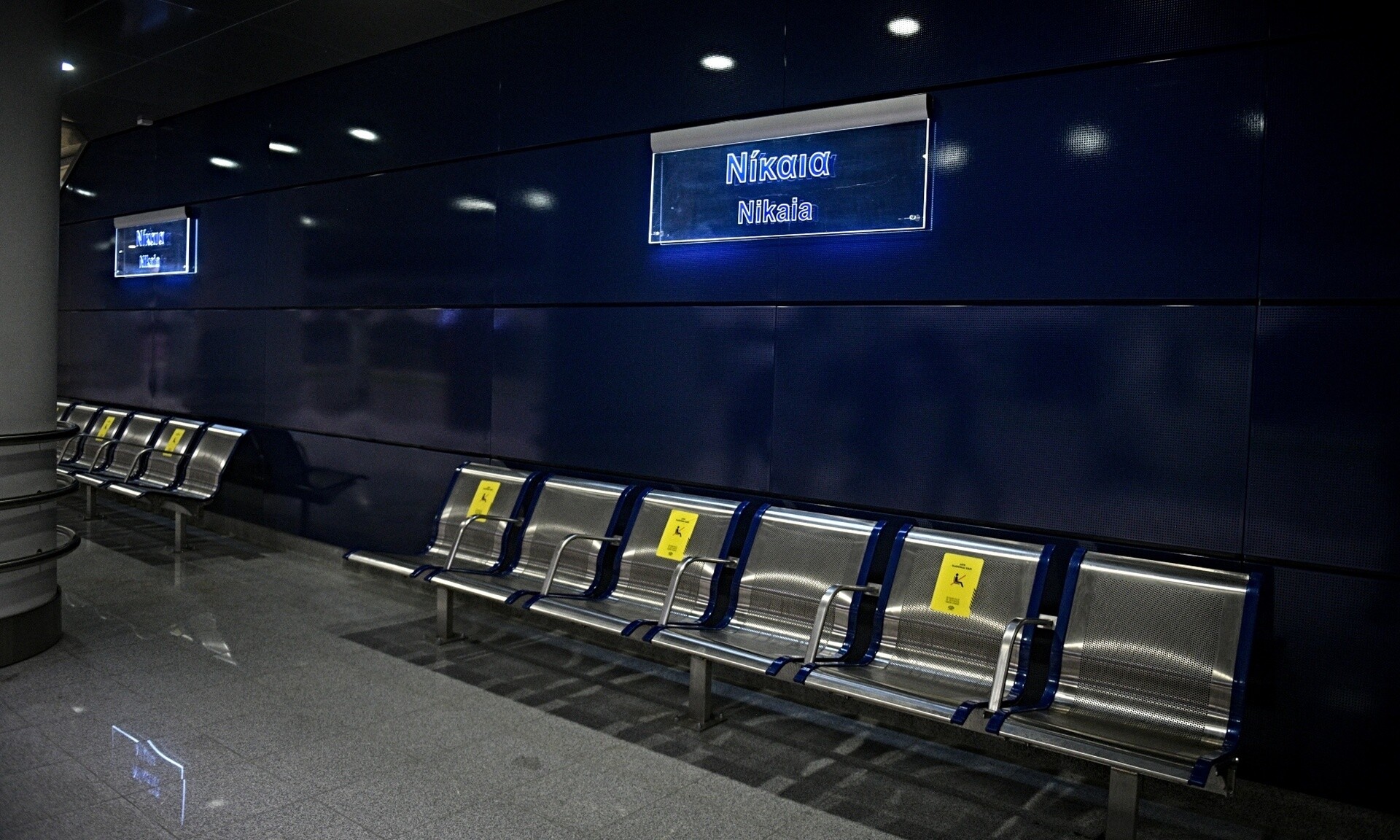 Μετρό: Κλείνει ο σταθμός «Νίκαια» το Σαββατοκύριακο – Πώς θα εξυπηρετηθούν οι επιβάτες