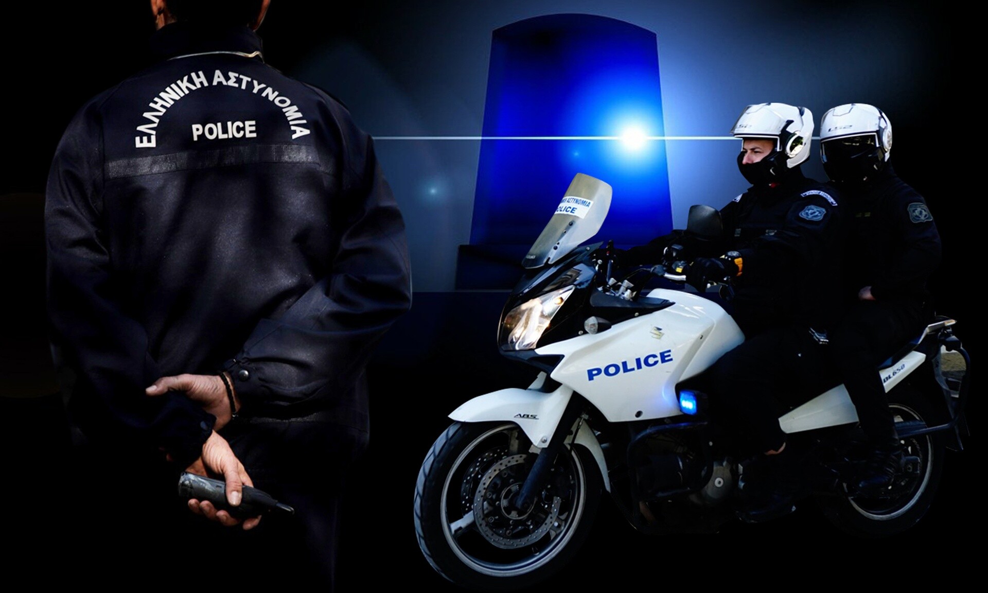 Ελληνική Αστυνομία: Οι πενιχροί μισθοί των Ειδικών Φρουρών - Τα κίνητρα και οι απογοητεύσεις