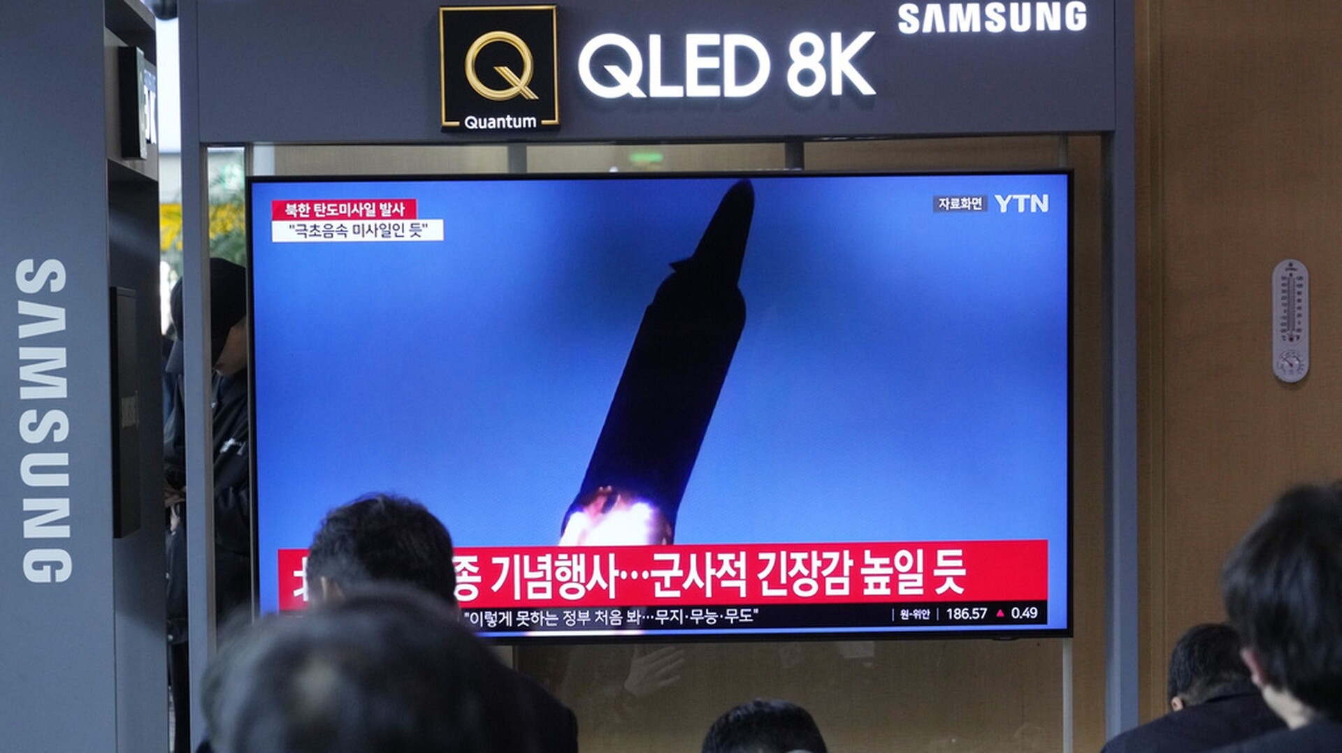 Βόρεια Κορέα: Νέα πυραυλική δοκιμή - Ο πύραυλος είναι σχεδιασμένος να φέρει πυρηνική κεφαλή