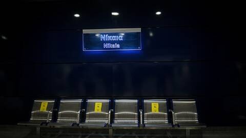 Νίκαια: Κλειστός ο σταθμός του Μετρό λόγω εργασιών – Πώς θα εξυπηρετηθούν οι επιβάτες
