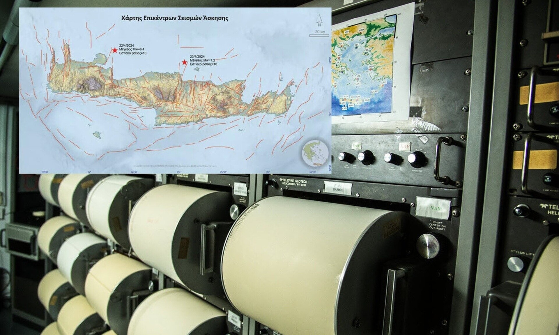 «Μίνωας 2024»: Ξεκινάει στην Κρήτη η τελική φάση της άσκησης σεισμού - «Η μεγαλύτερη άσκηση»