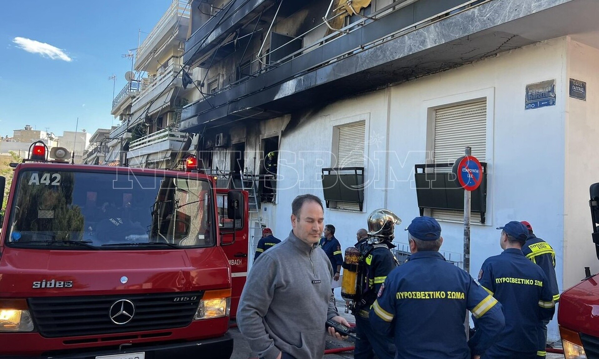 Ριζούπολη: Συνελήφθη άνδρας για τη φωτιά στο διαμέρισμα