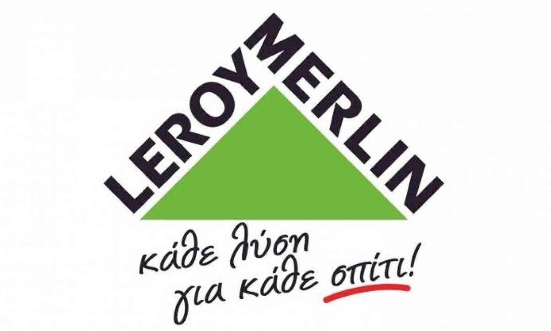 Η ανακοίνωση της LEROY MERLIN για το πρόστιμο της ΔΙ.Μ.Ε.Α.