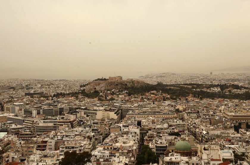 Σκόνη Αθήνα