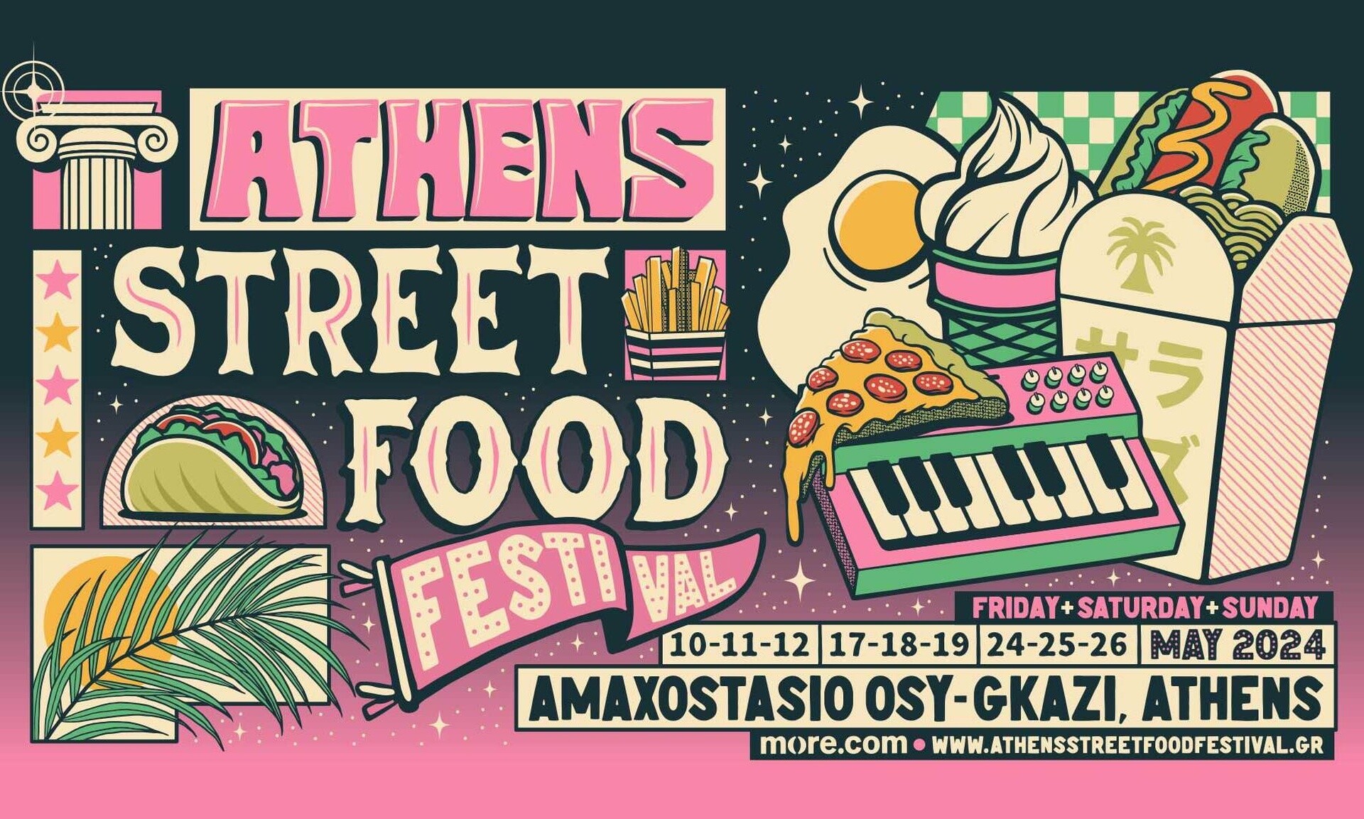 Το Athens Street Food Festival επιστρέφει τον Μάιο στο Γκάζι