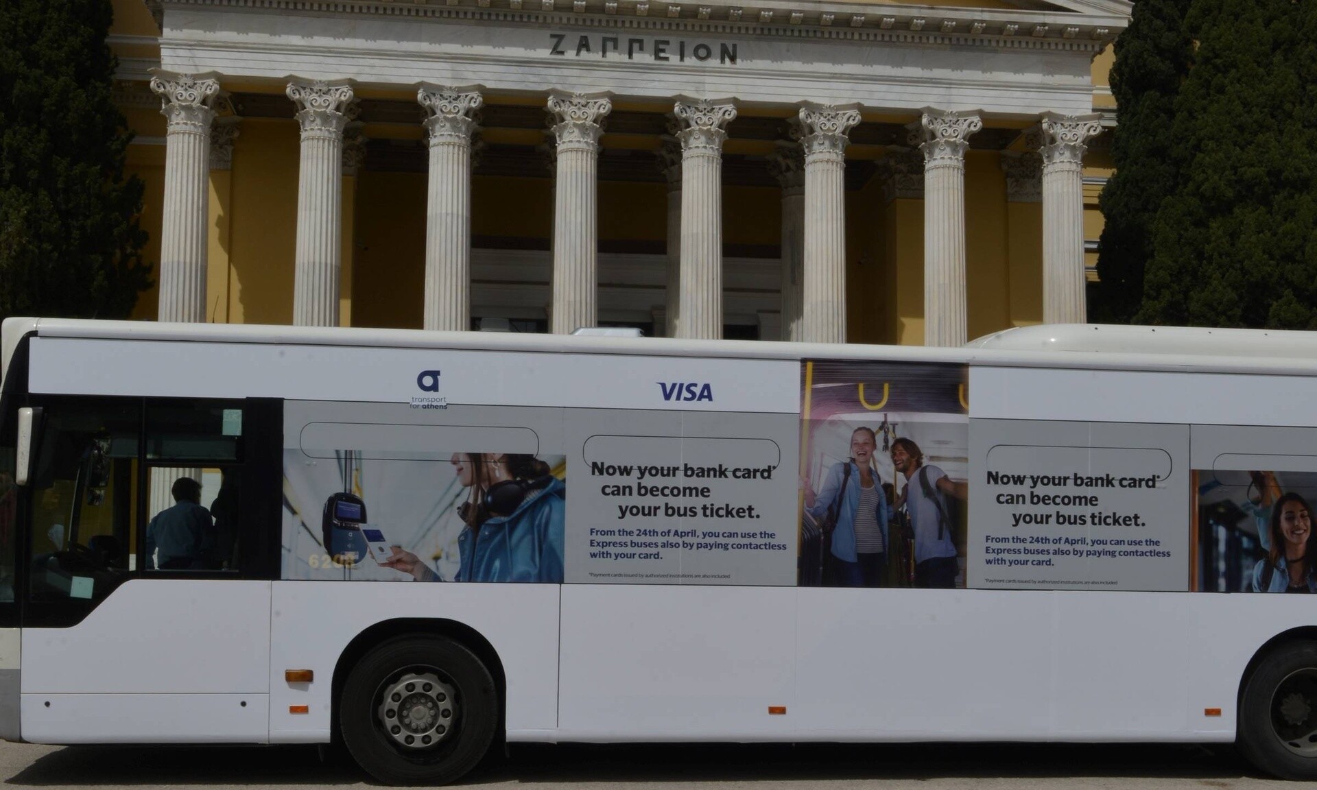 Πρεμιέρα για τις πληρωμές με κάρτα και ψηφιακό πορτοφόλι στα λεωφορεία των γραμμών Express