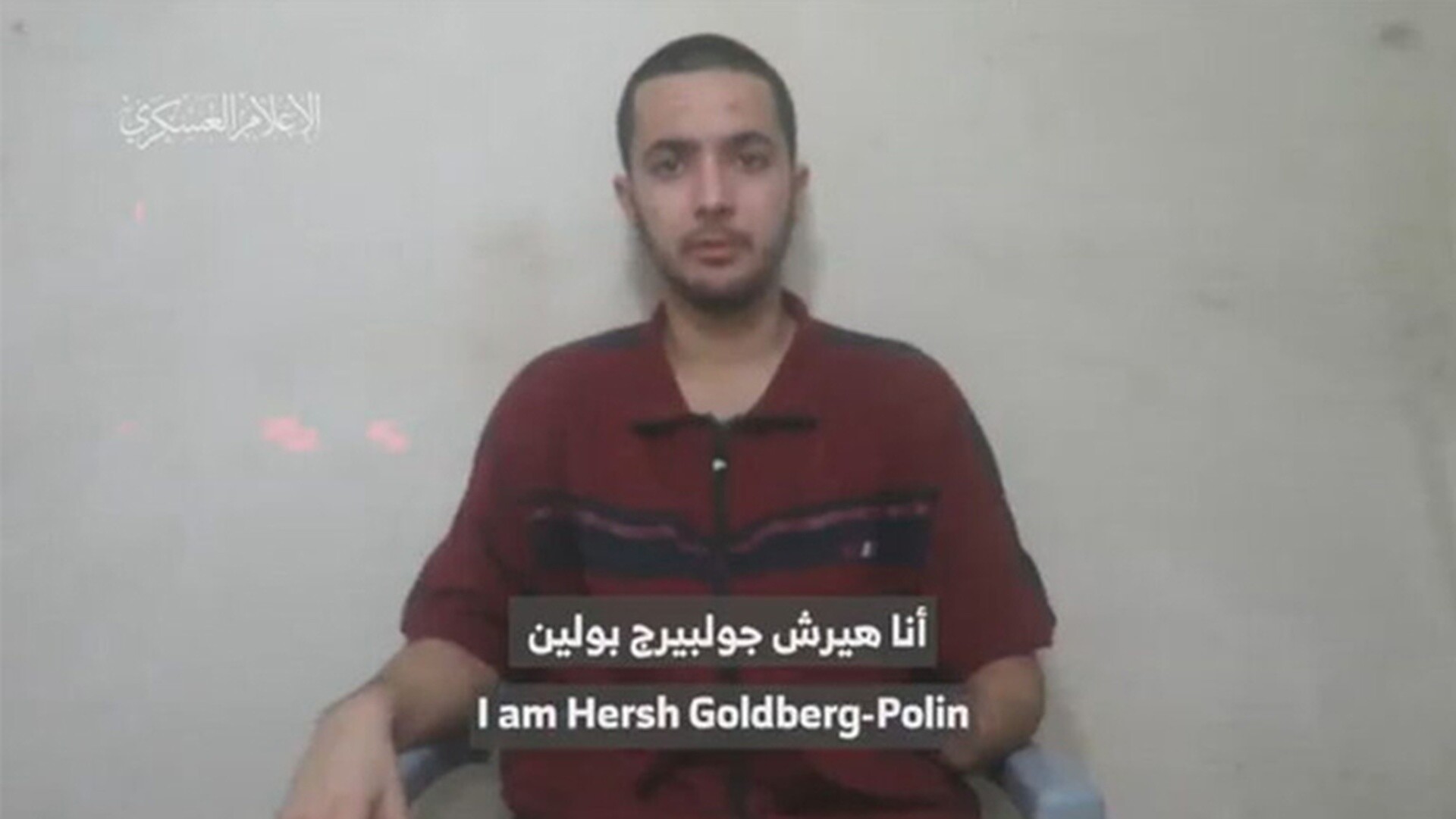 Νέο βίντεο ανάρτησε η Χαμάς: Όμηρος λέει ότι 70 απαχθέντες έχουν σκοτωθεί σε βομβαρδισμούς