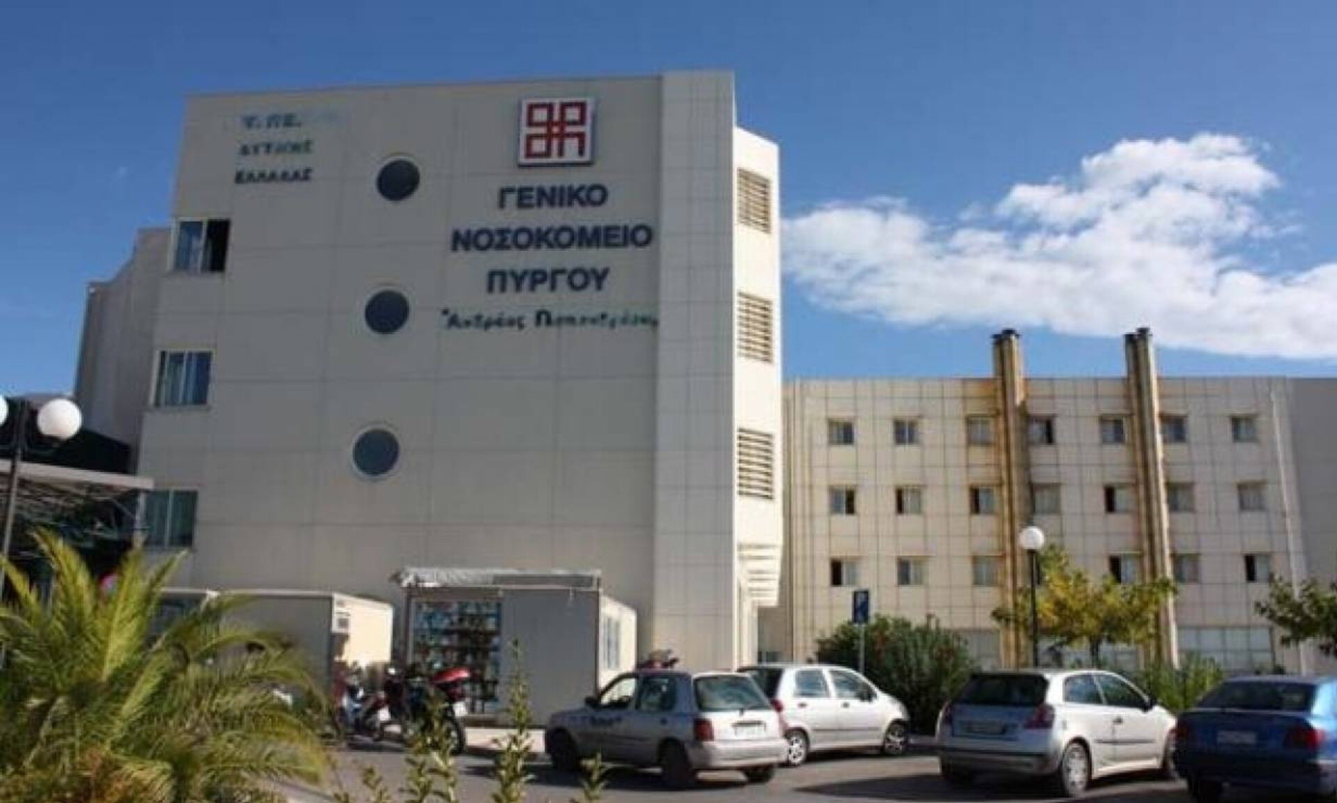 Νοσοκομείο Πύργου: Γυναίκα γιατρός κατήγγειλε βιαιοπραγία από συνάδελφό της
