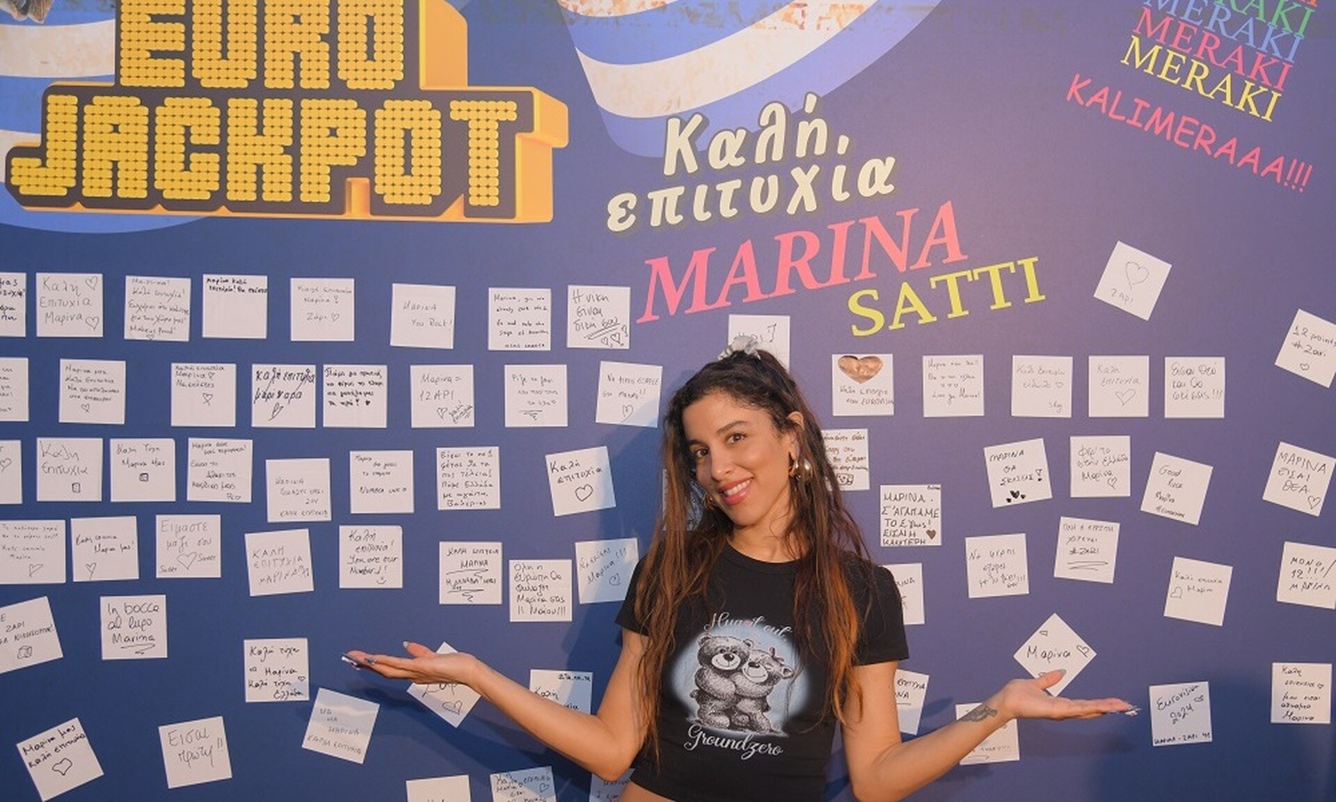 Αποχαιρετιστήριο Eurojackpot πάρτι στη Μαρίνα Σάττι