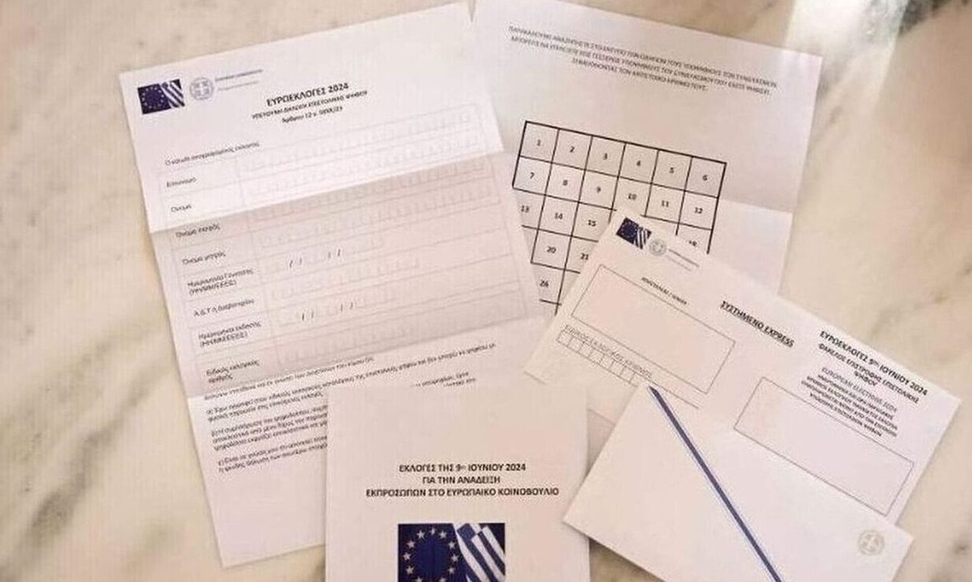 Ευρωεκλογές 2024: Μέχρι τη Δευτέρα η αίτηση για όσους θέλουν να ψηφίσουν με επιστολική ψήφο