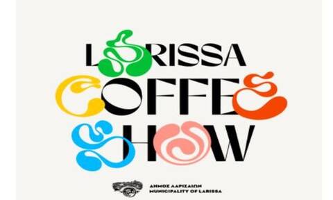 Larissa coffee show: Ένα φεστιβάλ που πρόκειται να αναδείξει την εξωστρέφεια της «Πόλης του καφέ»