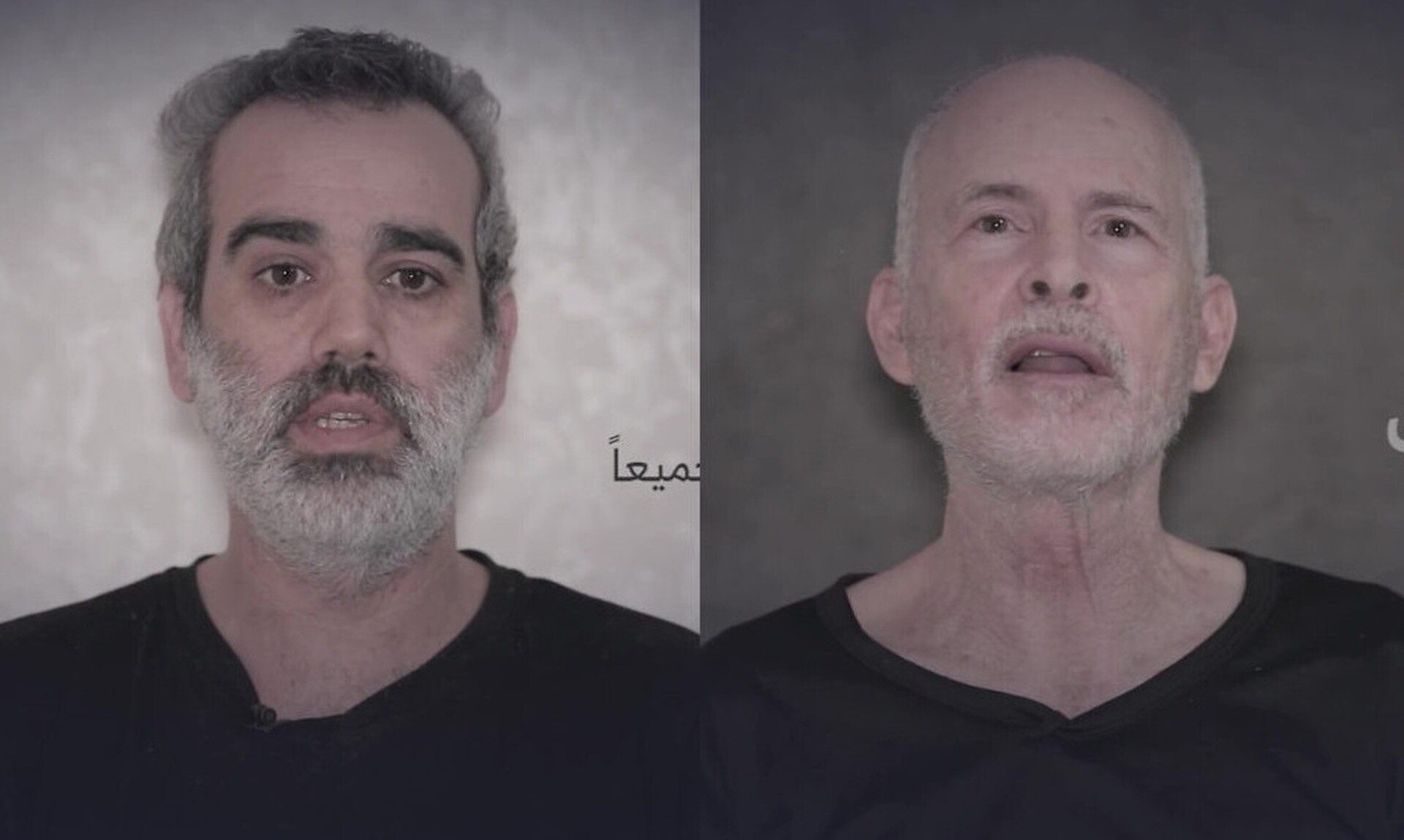 Η Χαμάς έδωσε στη δημοσιότητα βίντεο με δύο Ισραηλινούς ομήρους - «Ελευθερώστε μας»