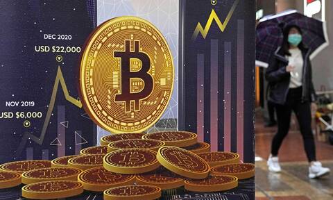 Bitcoin: Πιέσεις στην αγορά crypto εν όψει της απόφασης Fed για τα επιτόκια