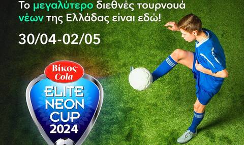 Elite Neon Cup 2024: Τα ταλέντα του… αύριο παίζουν μπάλα στα Σπάτα! – Πού θα δείτε το τουρνουά