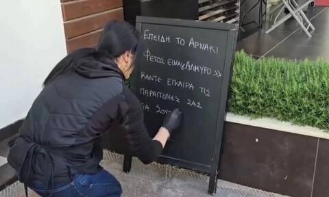 Πάνω από 15 ευρώ τα αμνοερίφια στη Θεσσαλονίκη: «Αγοράστε σουβλάκια»
