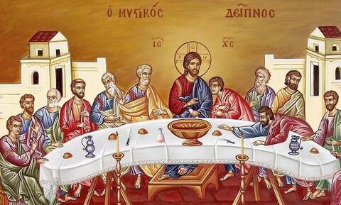Τι έφαγαν ο Ιησούς και 12 Απόστολοι στον Μυστικό Δείπνο