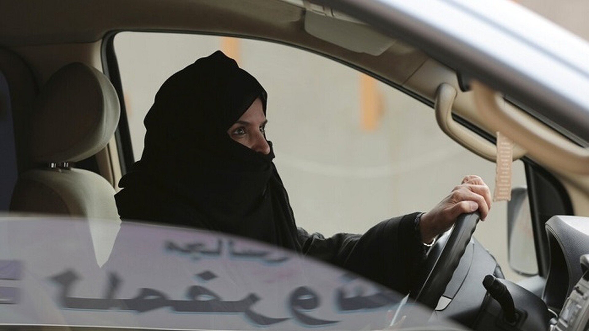 Σαουδική Αραβία: Έντεκα χρόνια κάθειρξη σε υπερασπίστρια των δικαιωμάτων των γυναικών
