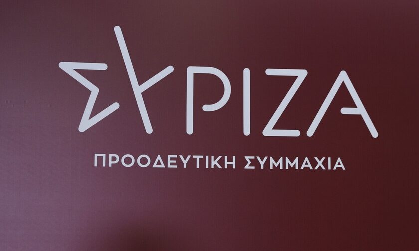 Πρόταση νόμου ΣΥΡΙΖΑ για την ακρίβεια και την κερδοσκοπία