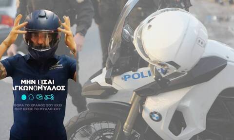 Ελληνική Αστυνομία: «Μην είσαι αγκωνόμυαλος, φόρα το κράνος σου σωστά»