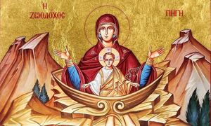 Εορτολόγιο 10 Μαΐου: Ποιοι γιορτάζουν σήμερα - Μεγάλη μέρα για την Ορθοδοξία